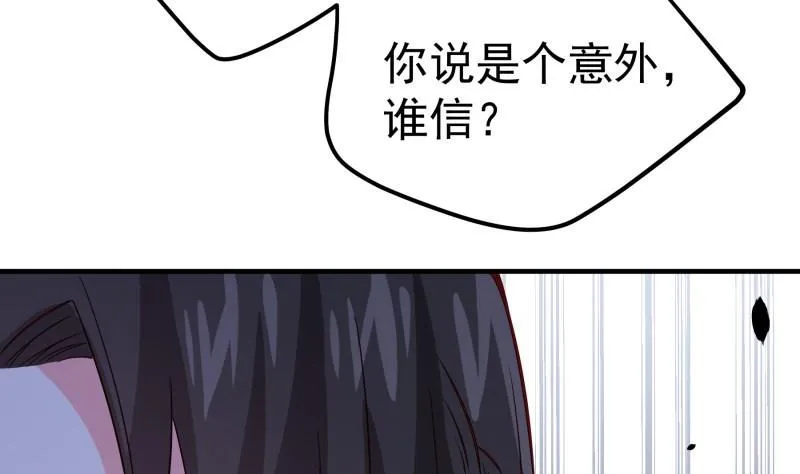 第192话分崩离析 第8页