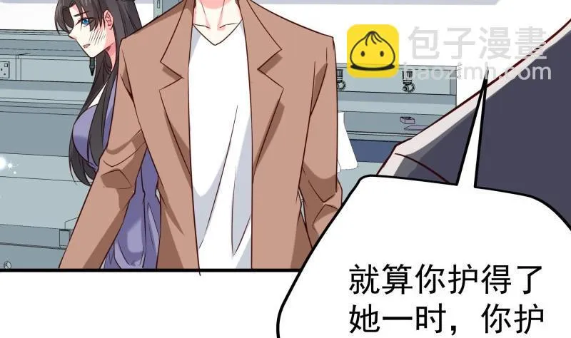 第192话分崩离析 第17页