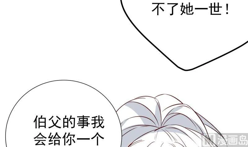 第192话分崩离析 第18页