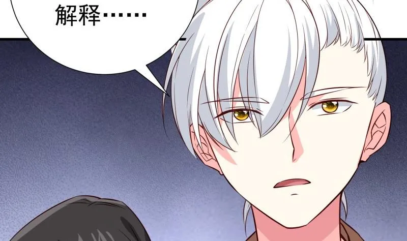 第192话分崩离析 第19页