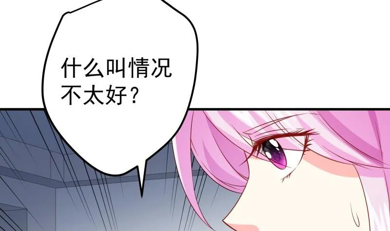 第192话分崩离析 第38页