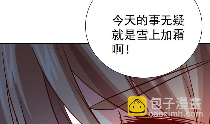 第192话分崩离析 第41页
