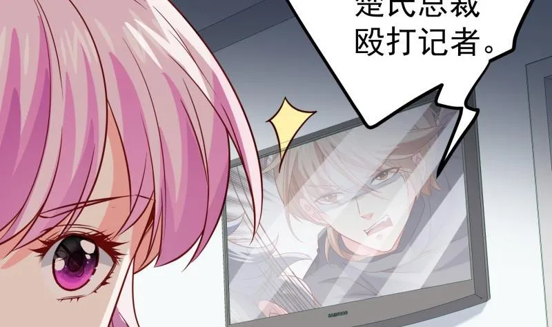 第192话分崩离析 第62页