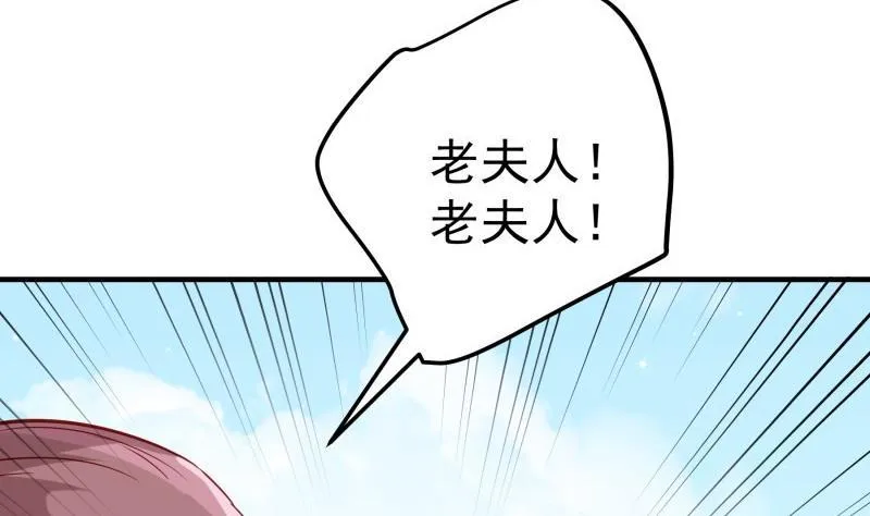 第191话重重危机 第13页