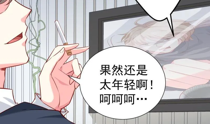 第191话重重危机 第25页