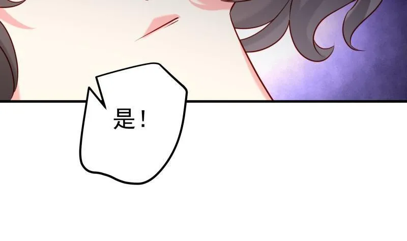 第191话重重危机 第28页