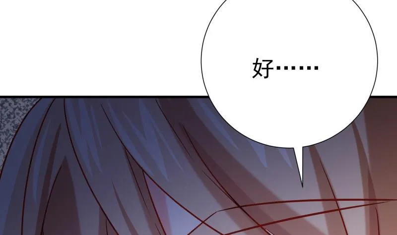 第190话死亡疑云 第16页