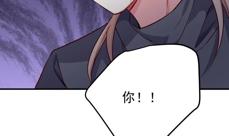 第190话死亡疑云 第25页