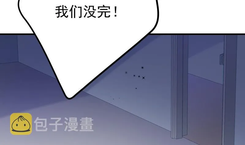第190话死亡疑云 第40页