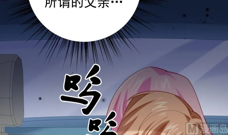 第190话死亡疑云 第63页