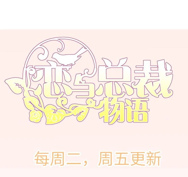 第190话死亡疑云 第67页