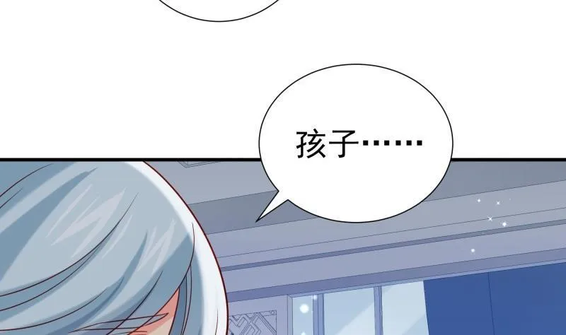 第189话还有个叔叔 第5页