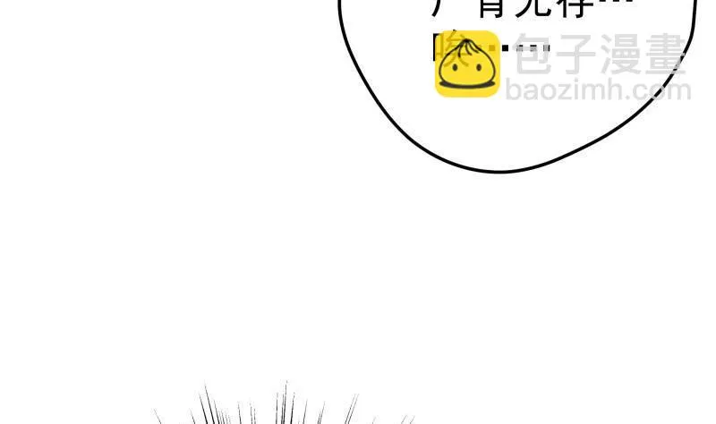 第189话还有个叔叔 第46页