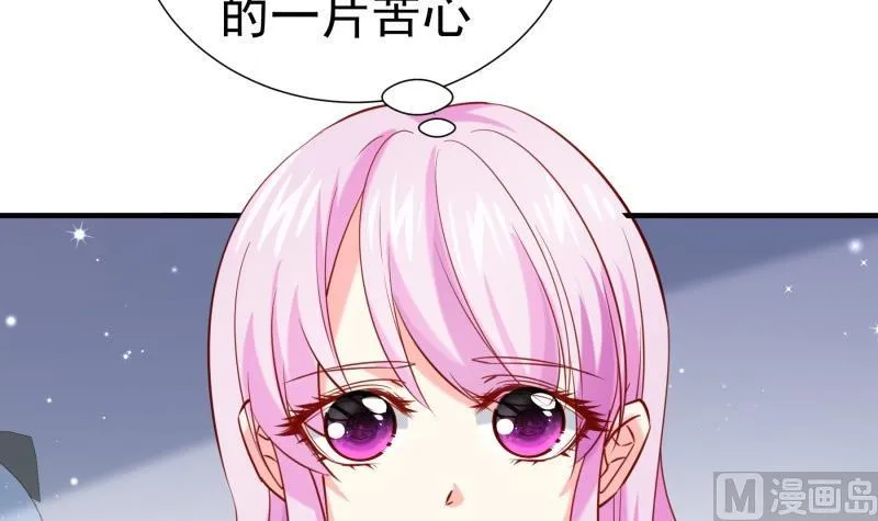 第188话一起吃饭吧 第18页