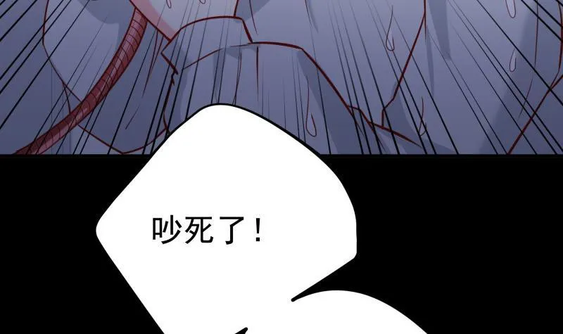 第186话放下仇恨 第30页
