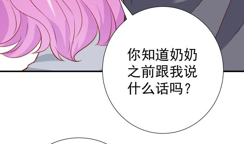 第186话放下仇恨 第40页
