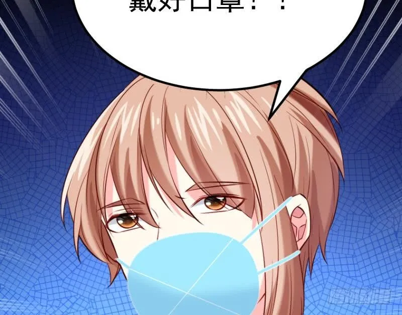 第186话放下仇恨 第71页