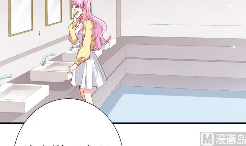 第184话奶奶的悄悄话 第6页