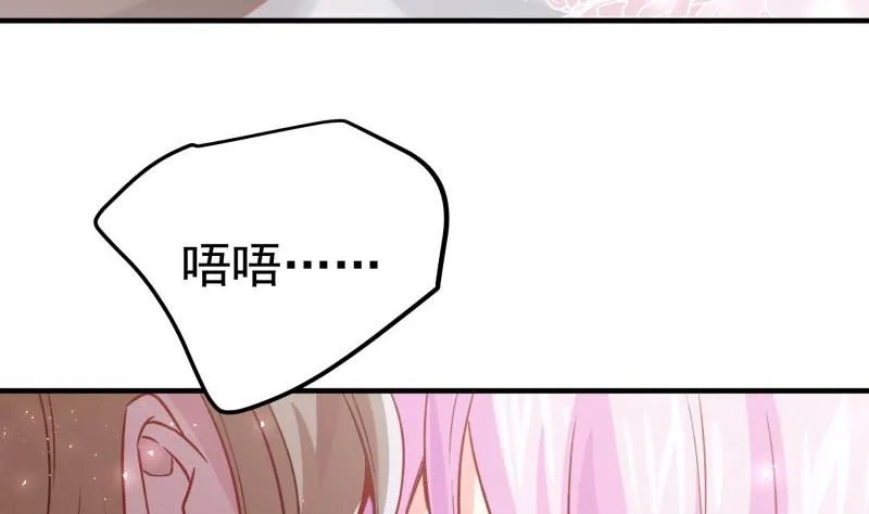 第183话用龙凤肚兜求子？！ 第20页