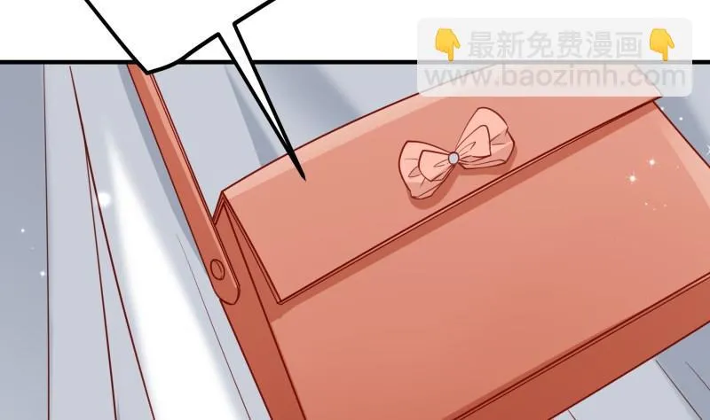 第183话用龙凤肚兜求子？！ 第56页