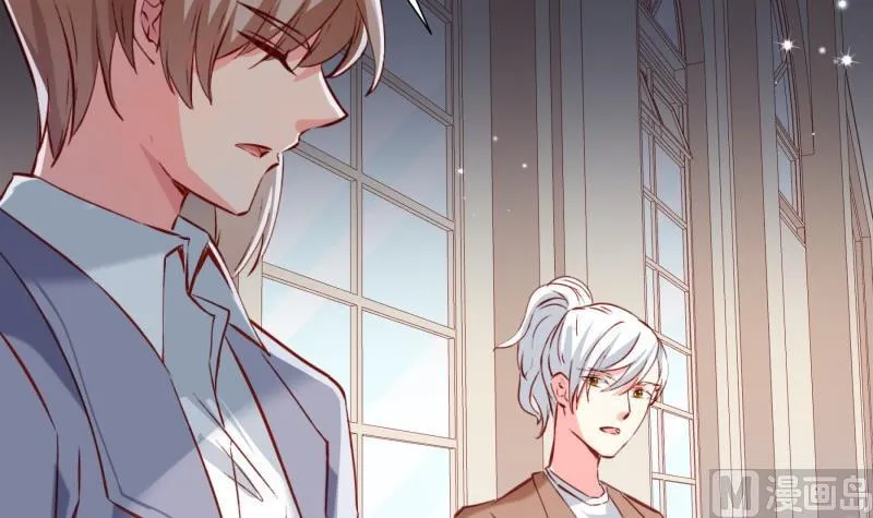 第182话竟然是陈钥？！ 第21页