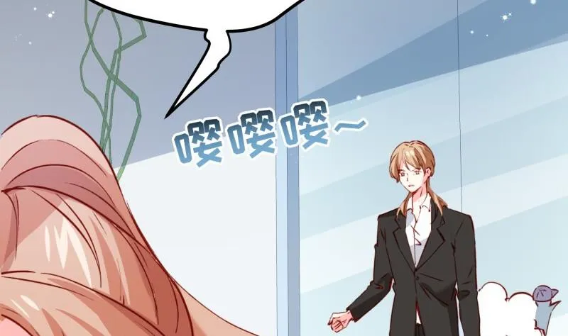 第182话竟然是陈钥？！ 第40页