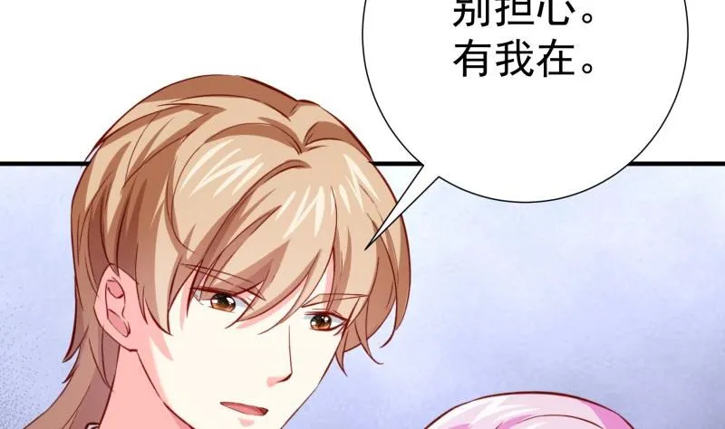 第182话竟然是陈钥？！ 第53页