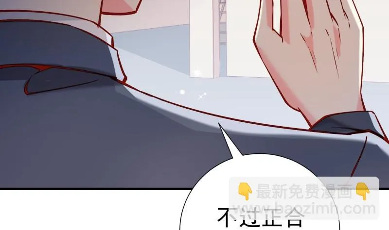 第181话妻奴 第56页
