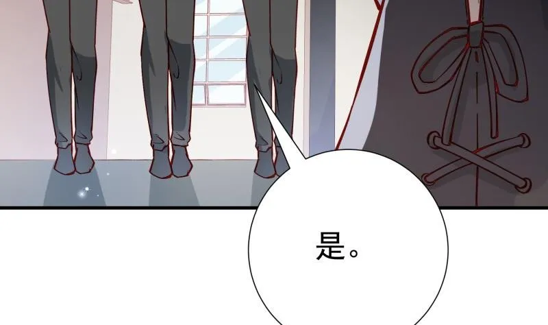 第181话妻奴 第59页