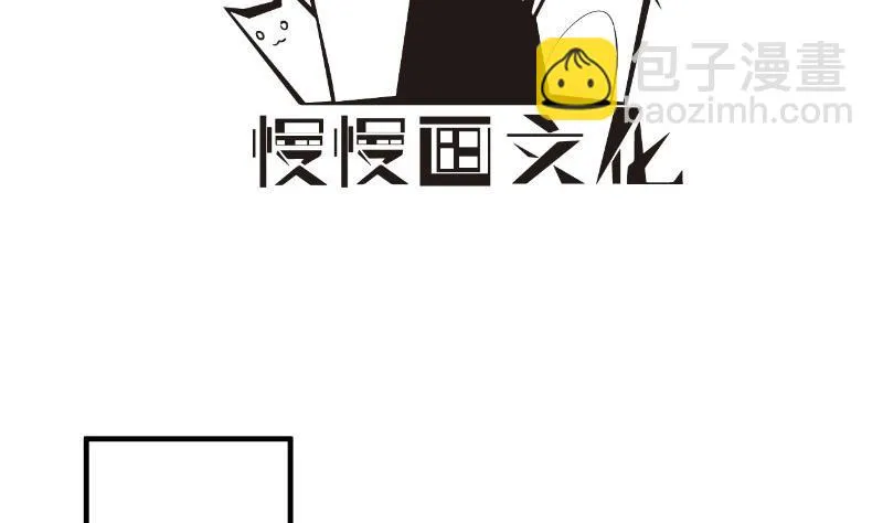 第180话送花大战 第4页