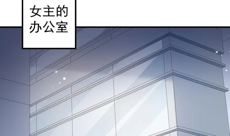 第180话送花大战 第5页