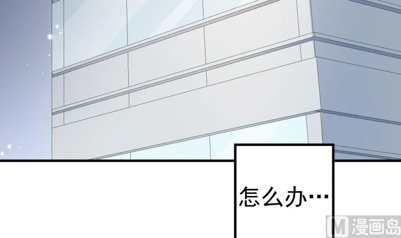 第180话送花大战 第6页