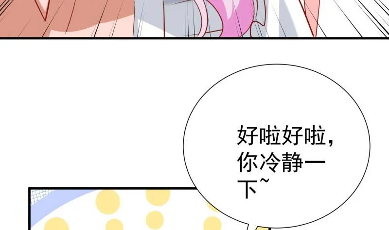 第180话送花大战 第13页