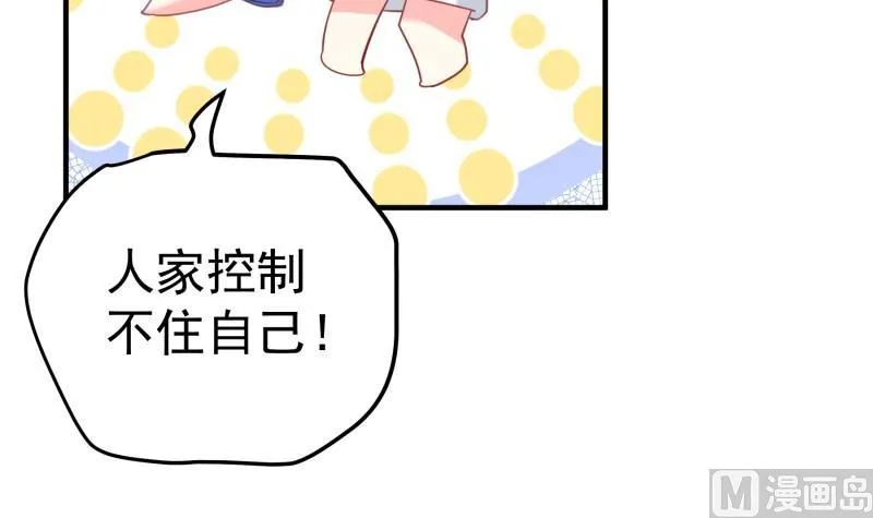 第180话送花大战 第15页