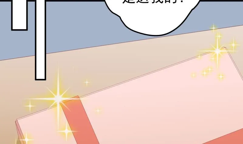 第180话送花大战 第19页