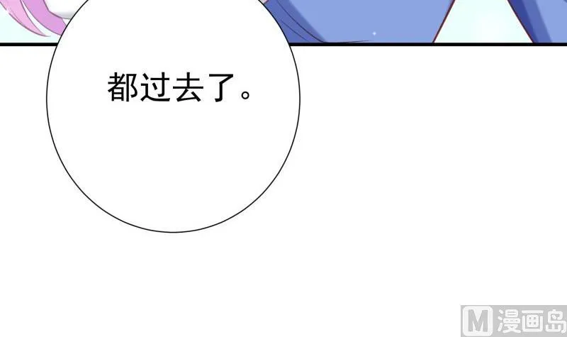第180话送花大战 第27页
