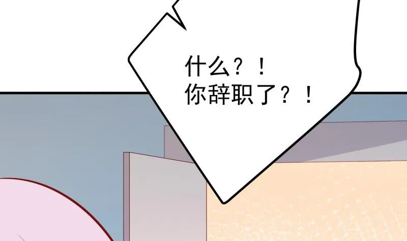 第180话送花大战 第34页