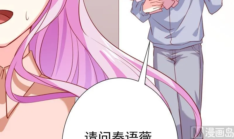 第180话送花大战 第36页