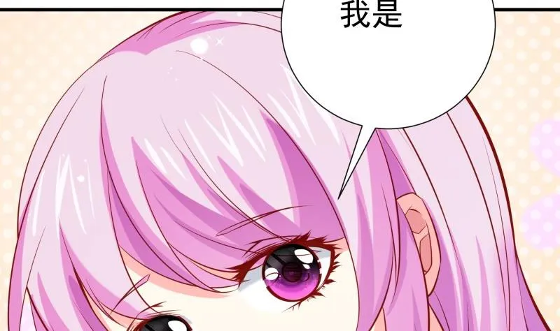 第180话送花大战 第38页