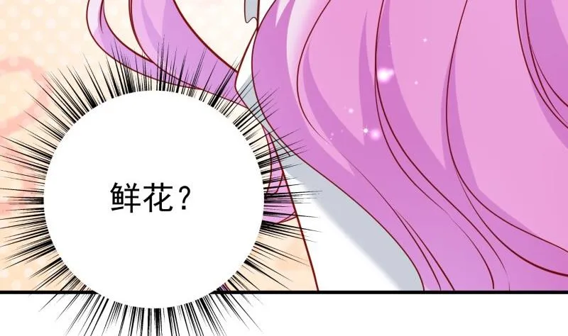第180话送花大战 第40页