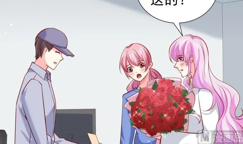 第180话送花大战 第42页