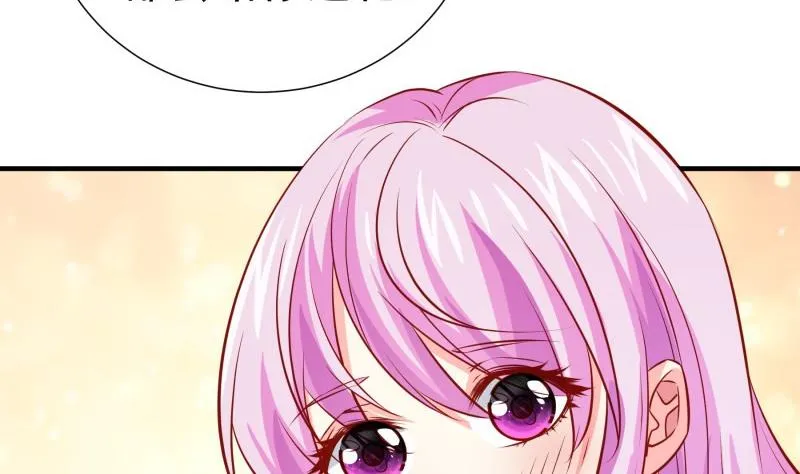 第180话送花大战 第44页