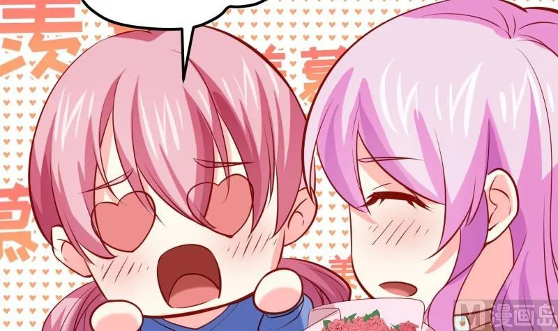 第180话送花大战 第48页