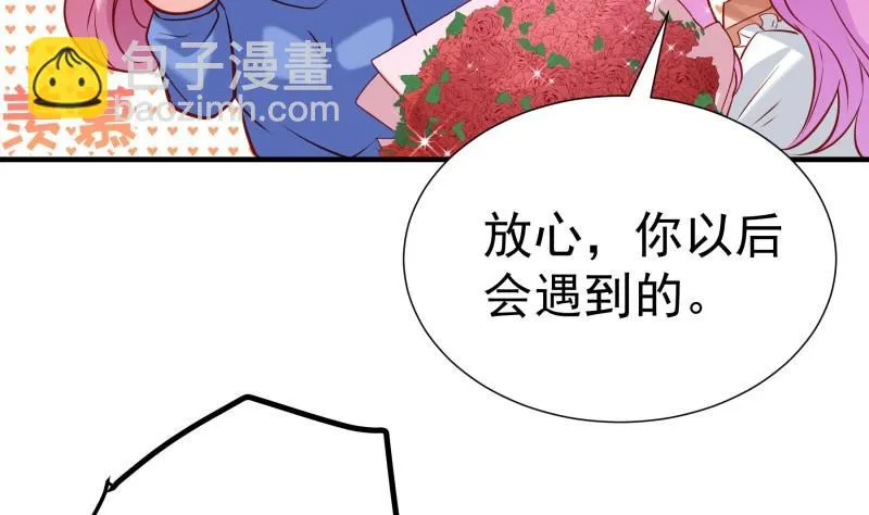 第180话送花大战 第49页