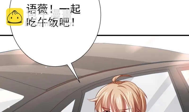 第180话送花大战 第53页
