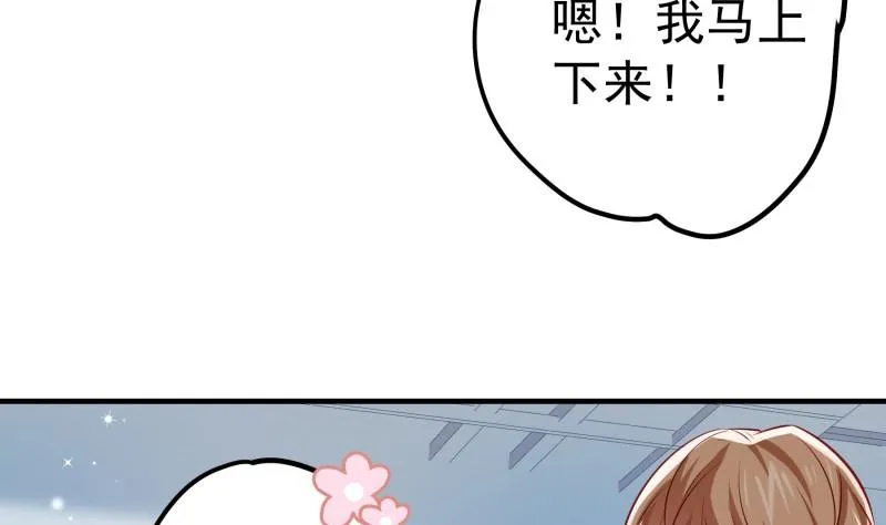 第180话送花大战 第56页