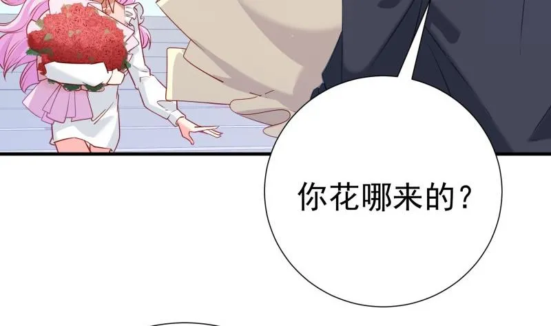 第180话送花大战 第58页