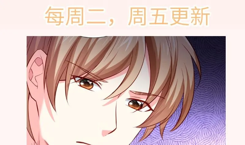第180话送花大战 第71页