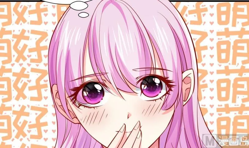 第178话生日礼物 第51页