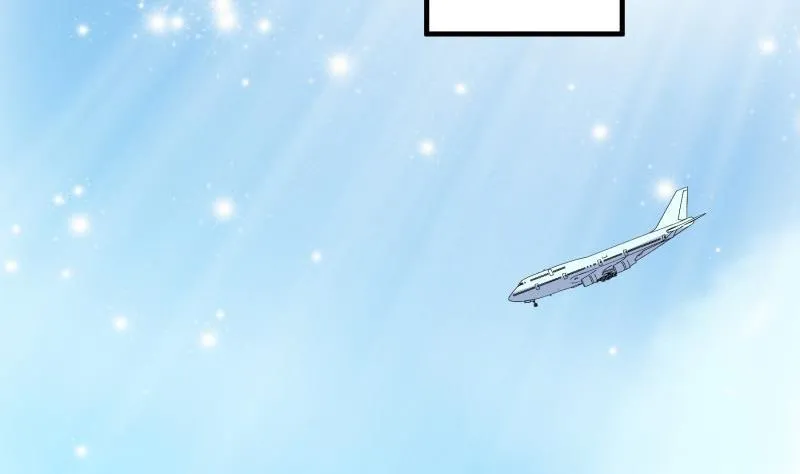 第175话算你狠 第5页